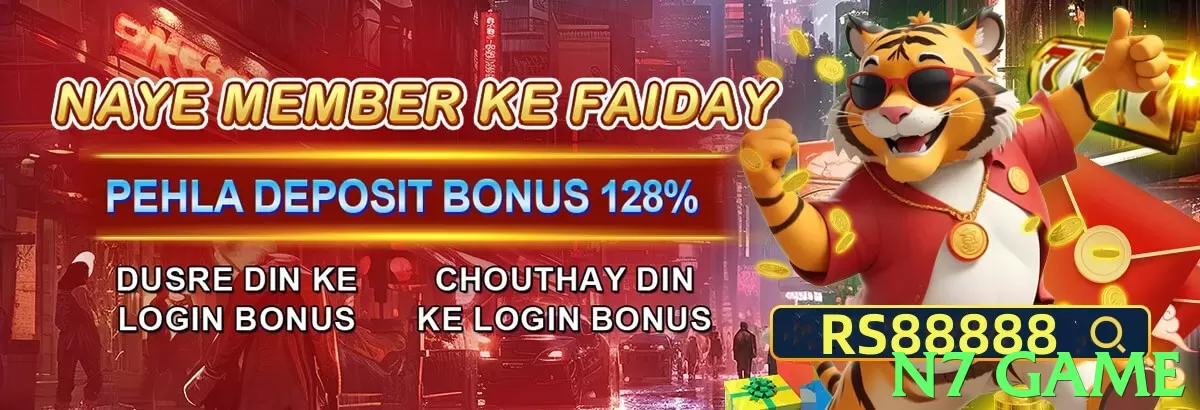 n7 game game app for Pakistan players - 3